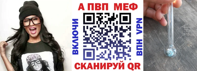 маркетплейс телеграм  цены   Буй  Alfa_PVP Соль 