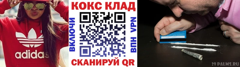 COCAIN Перу  Буй 
