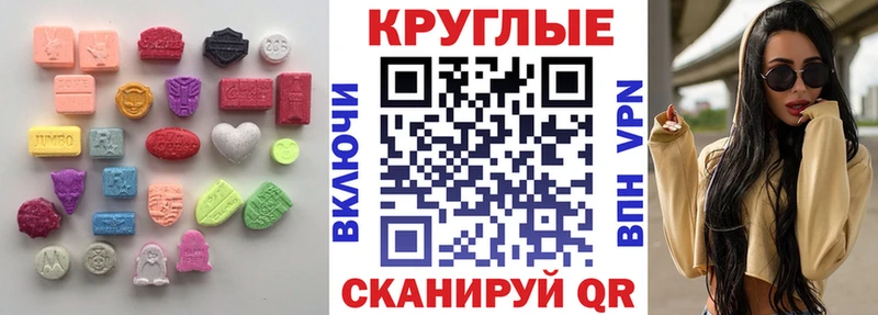 Ecstasy 280мг  Буй 