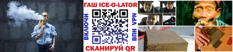 ГАШ Premium где продают наркотики Буй