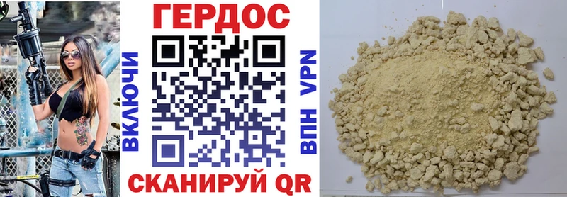 Героин гречка  Буй 