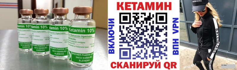 закладки  Буй  нарко площадка наркотические препараты  Кетамин ketamine 