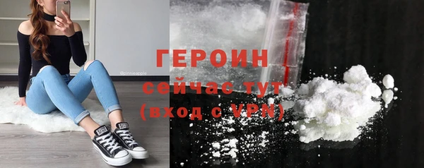 дурь Снежногорск