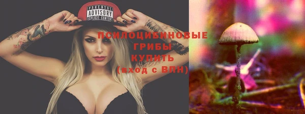 каннабис Семилуки