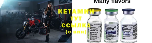 меф Киреевск