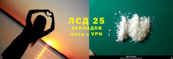 каннабис Слюдянка