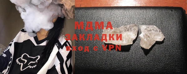 мет Киренск