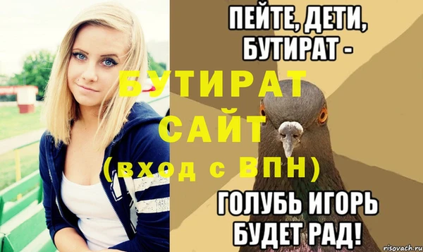 меф Киреевск
