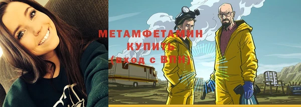 mdma Каменск-Шахтинский