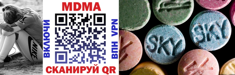 MDMA Molly  закладка  МЕГА маркетплейс  Буй 