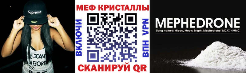MEGA вход  Буй  МЯУ-МЯУ VHQ 