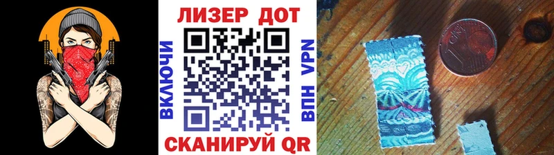 Марки 25I-NBOMe 1,8мг  Буй 