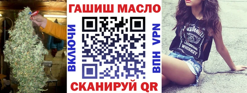 это состав закладка Буй Дистиллят ТГК THC oil