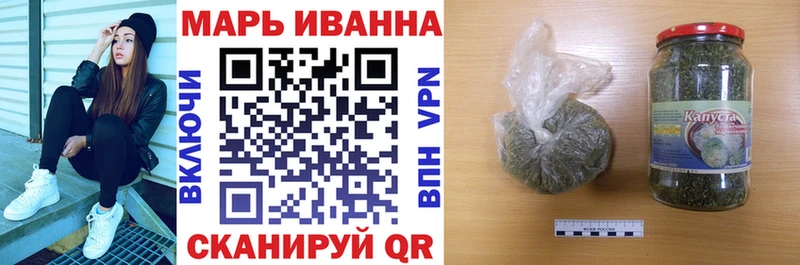 blacksprut сайт  Буй  Бошки Шишки конопля 